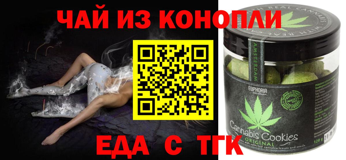 Кандалакша  MDMA  МЕФ   Cocaine  Вход с VPN  Каннабис  ГАШИШ 