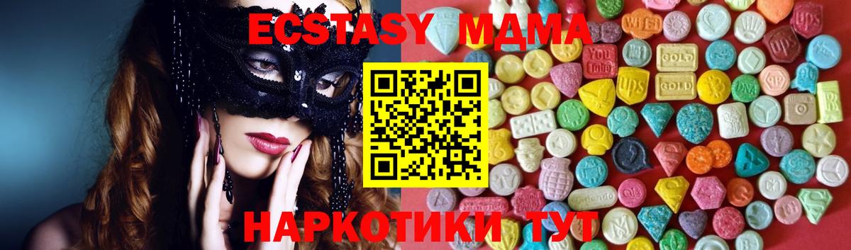 Ecstasy  Ecstasy Philipp Plein  Вход с VPN  Ecstasy круглые  Кандалакша 