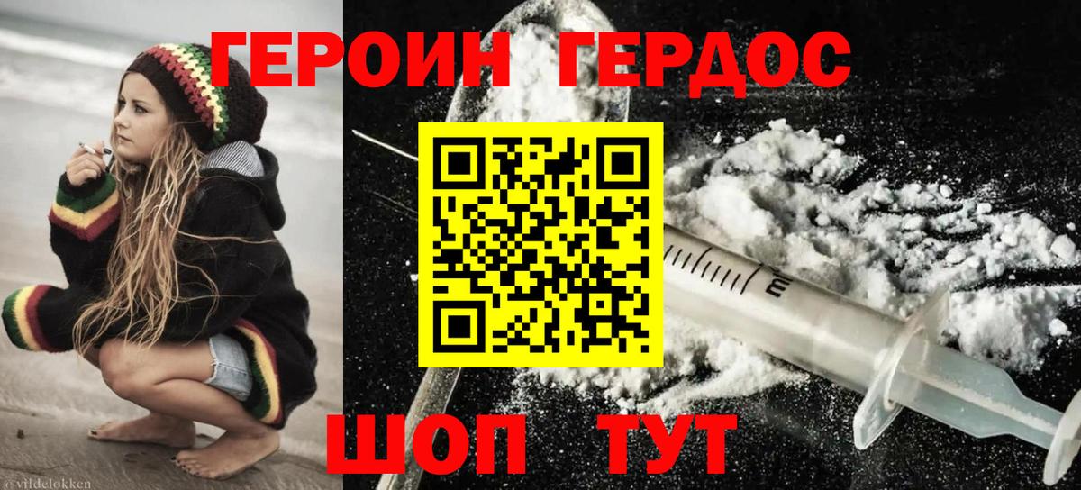 NBOMe Кандалакша