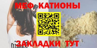 каннабис Бийск