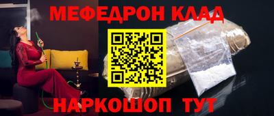 каннабис Бийск