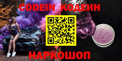 каннабис Бийск