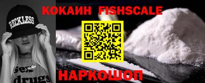 каннабис Бийск
