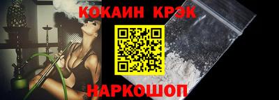 каннабис Бийск