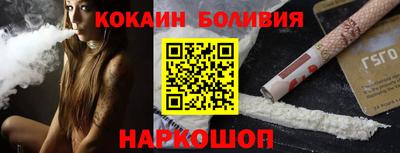 каннабис Бийск