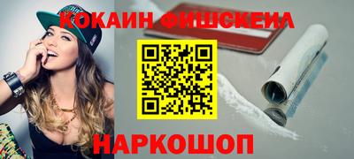 альфа пвп Берёзовский