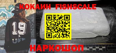 альфа пвп Берёзовский