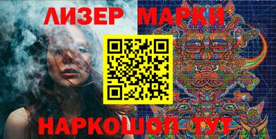 альфа пвп Берёзовский