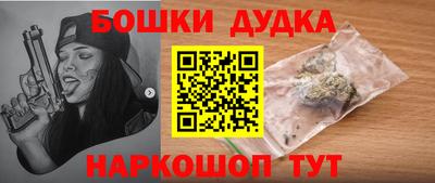 каннабис Бийск