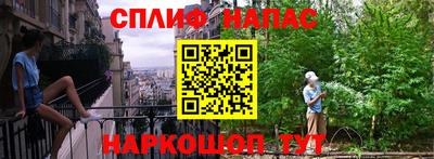 мяу мяу кристалл Железногорск