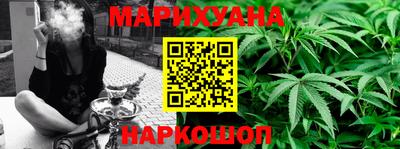 альфа пвп Железноводск