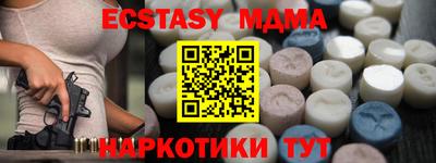 каннабис Бийск