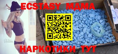 mdma Беслан
