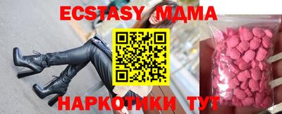 каннабис Бийск