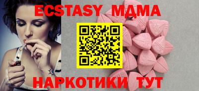 альфа пвп Берёзовский