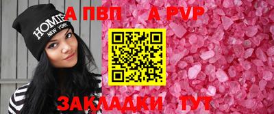 каннабис Бийск