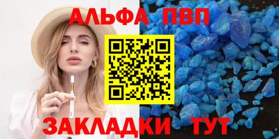 mdma Беслан