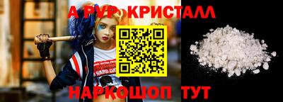 каннабис Бийск