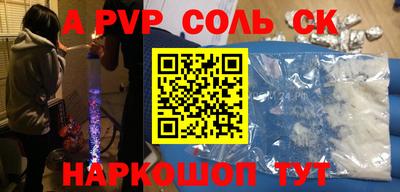 каннабис Бийск
