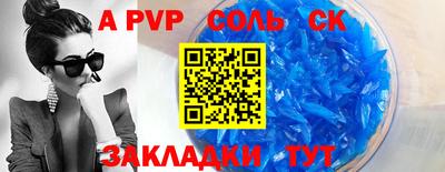 mdma Беслан