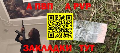 каннабис Бийск