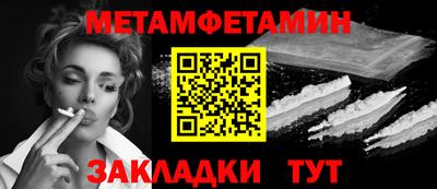 альфа пвп Берёзовский