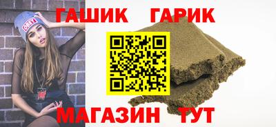 каннабис Бийск