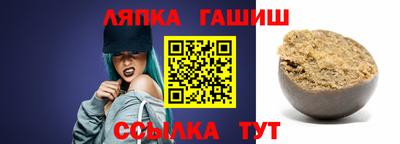 каннабис Бийск
