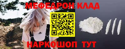 mdma Беслан