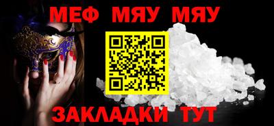альфа пвп Берёзовский