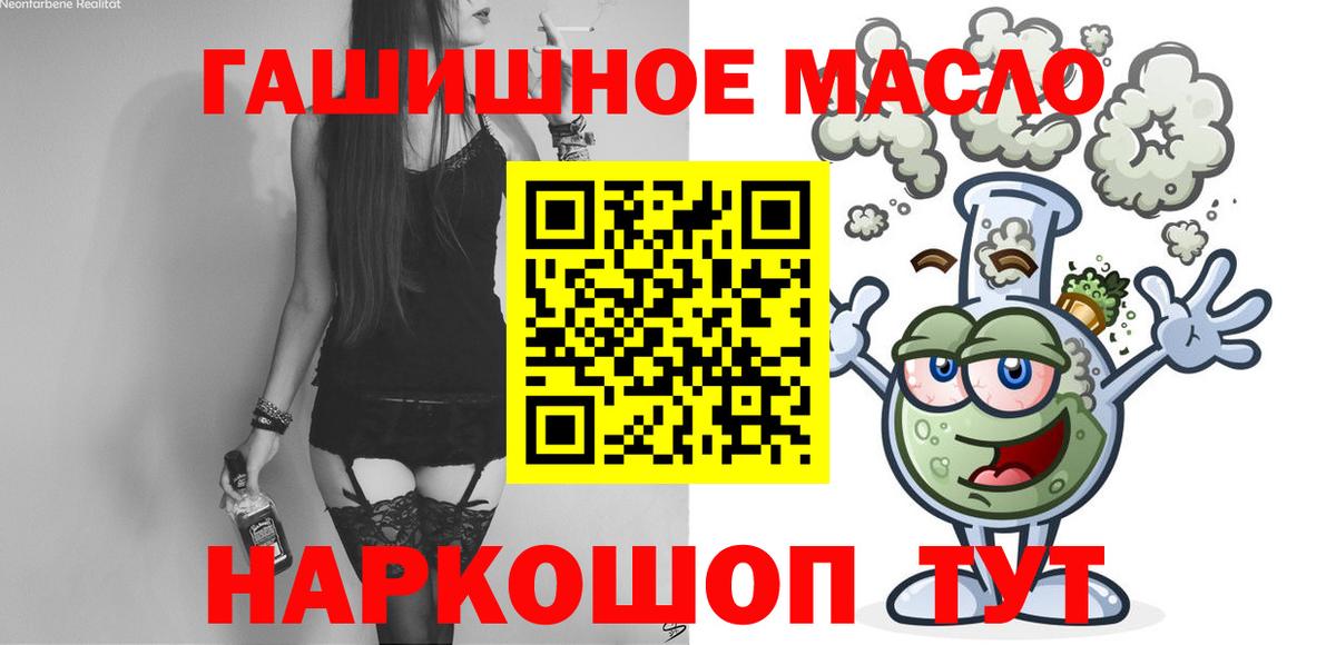 ТГК вейп Кандалакша