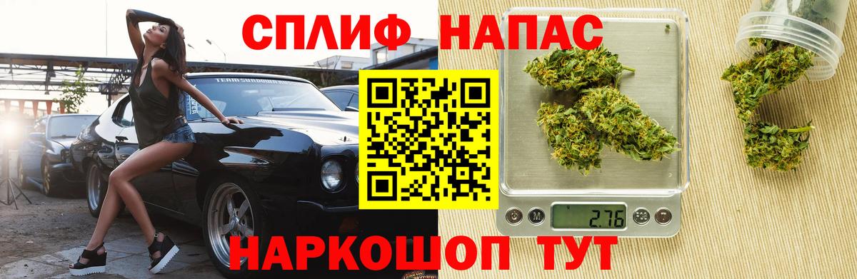 Марихуана гибрид  Канабис гибрид  Кандалакша  Вход с VPN  Бошки Шишки марихуана  Каннабис Bruce Banner 
